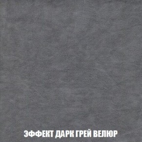 Диван Кристалл (ткань до 300) Боннель в Североуральске - severouralsk.mebel24.online | фото 80