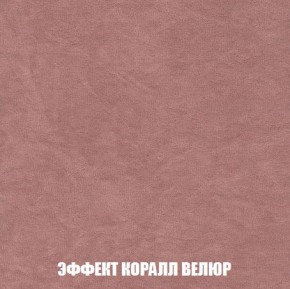 Диван Кристалл (ткань до 300) Боннель в Североуральске - severouralsk.mebel24.online | фото 82