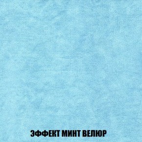 Диван Кристалл (ткань до 300) Боннель в Североуральске - severouralsk.mebel24.online | фото 85