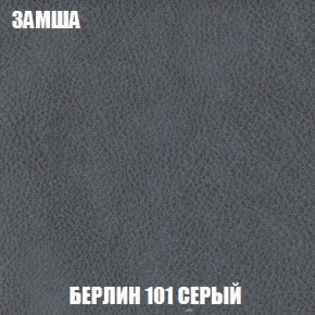 Диван Кристалл (ткань до 300) Боннель в Североуральске - severouralsk.mebel24.online | фото 9