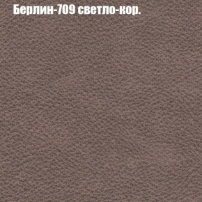 Диван Рио 1 (ткань до 300) в Североуральске - severouralsk.mebel24.online | фото 9