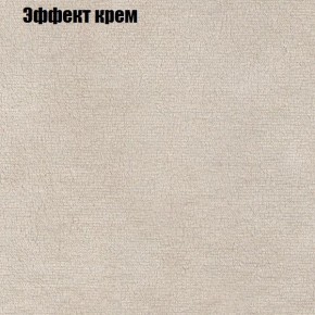 Диван Рио 4 (ткань до 300) в Североуральске - severouralsk.mebel24.online | фото 52