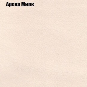 Диван Рио 4 (ткань до 300) в Североуральске - severouralsk.mebel24.online | фото 63