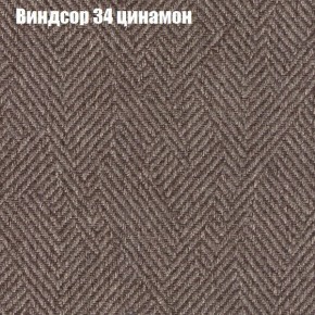 Диван Рио 4 (ткань до 300) в Североуральске - severouralsk.mebel24.online | фото 64