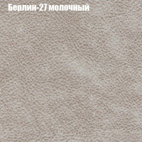 Диван Рио 6 (ткань до 300) в Североуральске - severouralsk.mebel24.online | фото 12