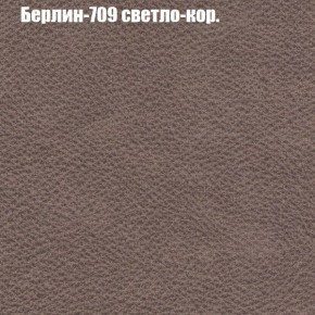 Диван Рио 6 (ткань до 300) в Североуральске - severouralsk.mebel24.online | фото 14