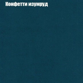 Диван Рио 6 (ткань до 300) в Североуральске - severouralsk.mebel24.online | фото 16