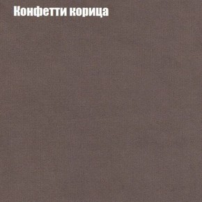Диван Рио 6 (ткань до 300) в Североуральске - severouralsk.mebel24.online | фото 17