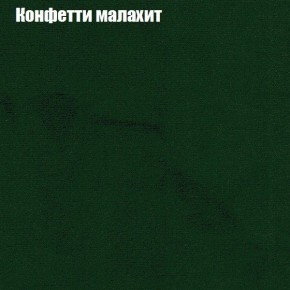 Диван Рио 6 (ткань до 300) в Североуральске - severouralsk.mebel24.online | фото 18