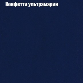 Диван Рио 6 (ткань до 300) в Североуральске - severouralsk.mebel24.online | фото 19