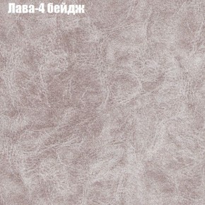 Диван Рио 6 (ткань до 300) в Североуральске - severouralsk.mebel24.online | фото 21