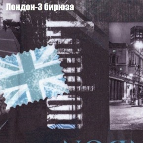 Диван Рио 6 (ткань до 300) в Североуральске - severouralsk.mebel24.online | фото 27