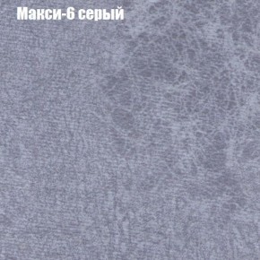 Диван Рио 6 (ткань до 300) в Североуральске - severouralsk.mebel24.online | фото 30