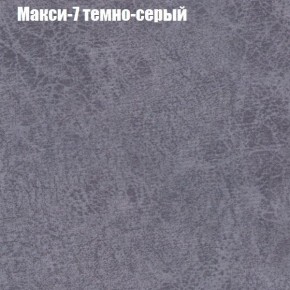 Диван Рио 6 (ткань до 300) в Североуральске - severouralsk.mebel24.online | фото 31