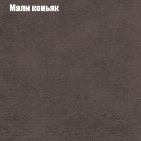 Диван Рио 6 (ткань до 300) в Североуральске - severouralsk.mebel24.online | фото 32