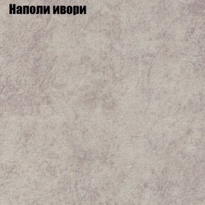 Диван Рио 6 (ткань до 300) в Североуральске - severouralsk.mebel24.online | фото 35