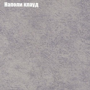 Диван Рио 6 (ткань до 300) в Североуральске - severouralsk.mebel24.online | фото 36