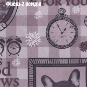 Диван Рио 6 (ткань до 300) в Североуральске - severouralsk.mebel24.online | фото 46