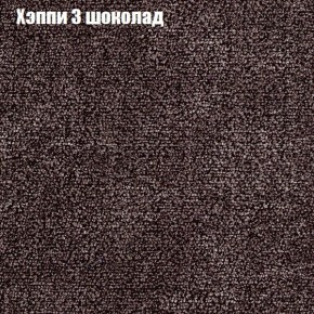 Диван Рио 6 (ткань до 300) в Североуральске - severouralsk.mebel24.online | фото 48