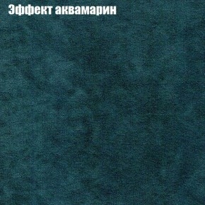 Диван Рио 6 (ткань до 300) в Североуральске - severouralsk.mebel24.online | фото 50