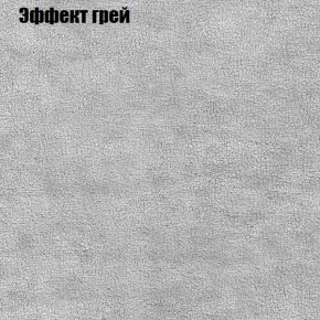 Диван Рио 6 (ткань до 300) в Североуральске - severouralsk.mebel24.online | фото 52