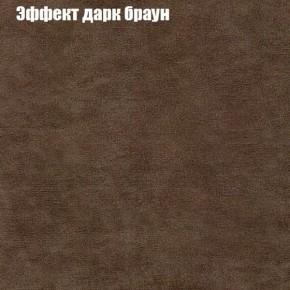 Диван Рио 6 (ткань до 300) в Североуральске - severouralsk.mebel24.online | фото 53
