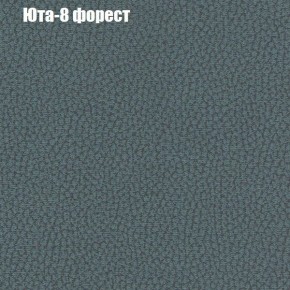 Диван Рио 6 (ткань до 300) в Североуральске - severouralsk.mebel24.online | фото 63