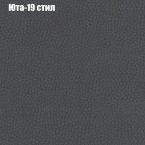 Диван Рио 6 (ткань до 300) в Североуральске - severouralsk.mebel24.online | фото 64
