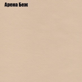 Диван Рио 6 (ткань до 300) в Североуральске - severouralsk.mebel24.online | фото 65