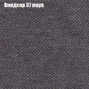 Диван Рио 6 (ткань до 300) в Североуральске - severouralsk.mebel24.online | фото 70