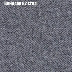 Диван Рио 6 (ткань до 300) в Североуральске - severouralsk.mebel24.online | фото 71