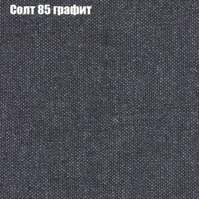 Диван Рио 6 (ткань до 300) в Североуральске - severouralsk.mebel24.online | фото 74