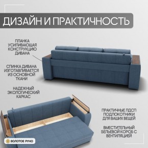 Диван Сенатор-1 (НПБ) в Североуральске - severouralsk.mebel24.online | фото 2