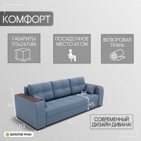 Диван Сенатор-1 (НПБ) в Североуральске - severouralsk.mebel24.online | фото 4