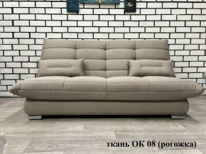 Диван Сноуден (Snowden) ППУ ткань до 300 руб. в Североуральске - severouralsk.mebel24.online | фото