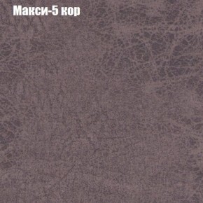 Диван угловой КОМБО-1 МДУ (ткань до 300) в Североуральске - severouralsk.mebel24.online | фото 11