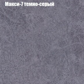 Диван угловой КОМБО-1 МДУ (ткань до 300) в Североуральске - severouralsk.mebel24.online | фото 13