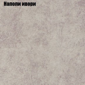 Диван угловой КОМБО-1 МДУ (ткань до 300) в Североуральске - severouralsk.mebel24.online | фото 17