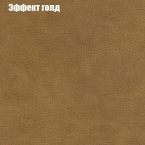 Диван угловой КОМБО-1 МДУ (ткань до 300) в Североуральске - severouralsk.mebel24.online | фото 33