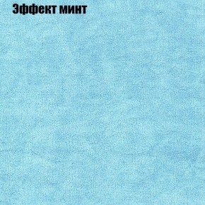 Диван угловой КОМБО-1 МДУ (ткань до 300) в Североуральске - severouralsk.mebel24.online | фото 41