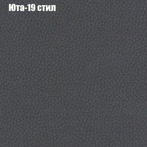 Диван угловой КОМБО-1 МДУ (ткань до 300) в Североуральске - severouralsk.mebel24.online | фото 46