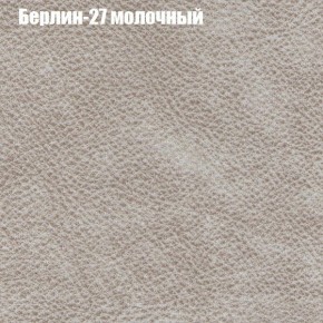 Диван угловой КОМБО-1 МДУ (ткань до 300) в Североуральске - severouralsk.mebel24.online | фото 62