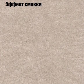 Диван угловой КОМБО-1МДУ (ППУ) ткань до 300 в Североуральске - severouralsk.mebel24.online | фото