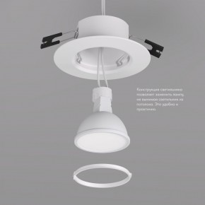 DK3028-WH Встраиваемый светильник, IP 20, 10 Вт, GU5.3, LED, белый, пластик в Североуральске - severouralsk.mebel24.online | фото 4