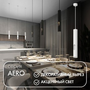 DK4045-WH Подвесной светильник, с декоративным вырезом, IP 20, до 15 Вт, LED, GU10, белый, алюминий в Североуральске - severouralsk.mebel24.online | фото 3