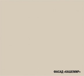ДЮНА Кухонный гарнитур Гранд Прайм  (2200*2500 мм) в Североуральске - severouralsk.mebel24.online | фото 6