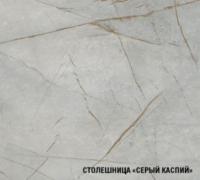 ФЬЮДЖИ Кухонный гарнитур Лайт 1200 мм в Североуральске - severouralsk.mebel24.online | фото 8
