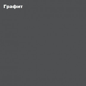 Гостиная Белла (Сандал, Графит/Дуб крафт) в Североуральске - severouralsk.mebel24.online | фото 4