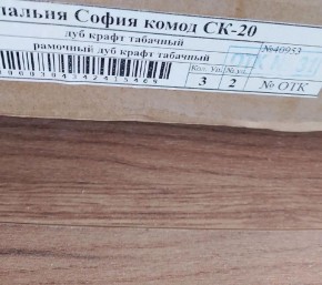 Гостиная София СП-1 Пенал с полками МДФ Дуб крафт табачный в Североуральске - severouralsk.mebel24.online | фото 3