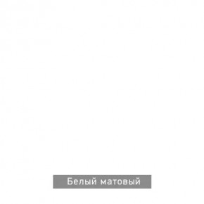 ГРАНЖ-1 Вешало в Североуральске - severouralsk.mebel24.online | фото 11